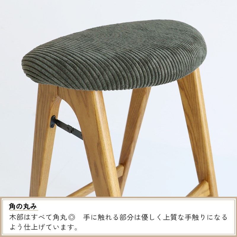 butler Folding Stool