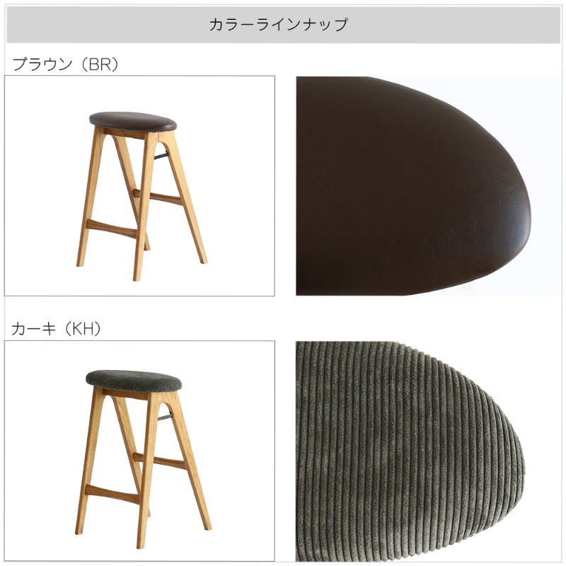 butler Folding Stool