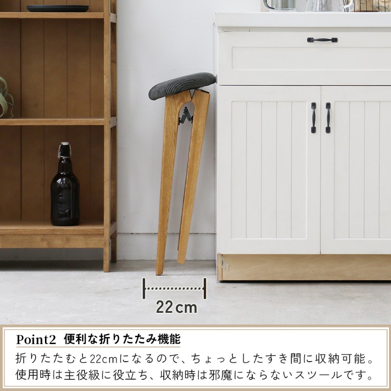 butler Folding Stool