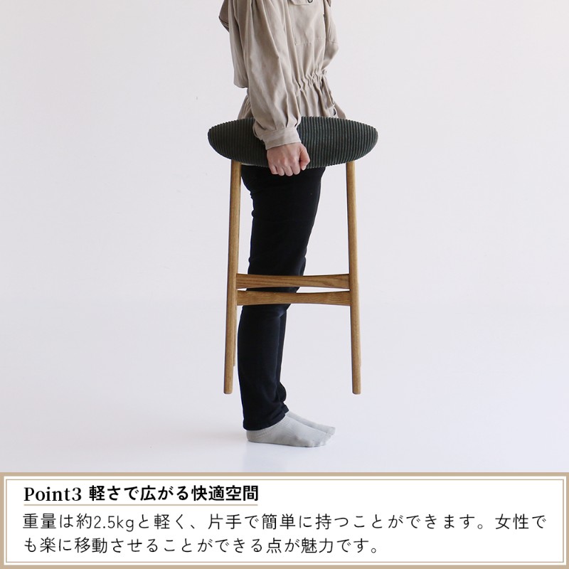 butler Folding Stool