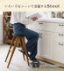 butler Folding Stool