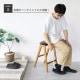 butler Folding Stool