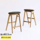 butler Folding Stool