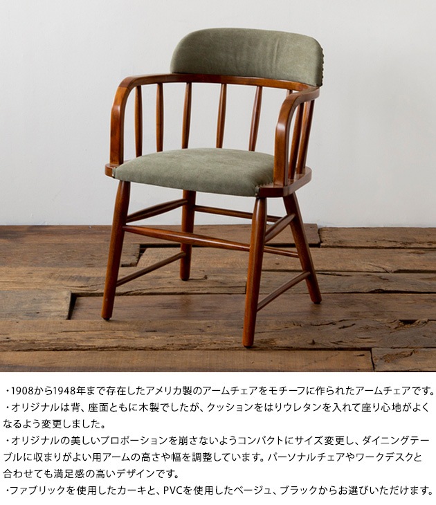 ACME Furniture ե˥㡼 OAKS ARM CHAIR  