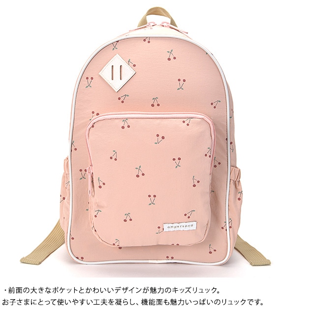 Ampersand ����ѥ���� 2���Хå��ѥå�