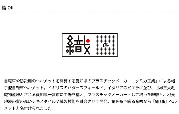 �� Oli �إ��å� �ϥåȥ�����