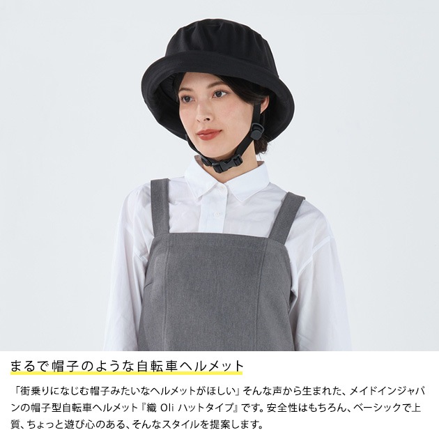 �� Oli �إ��å� �ϥåȥ�����