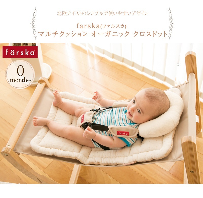 farska �ե��륹�� �ޥ�����å���󡡥������˥å����������ɥå� ecx201