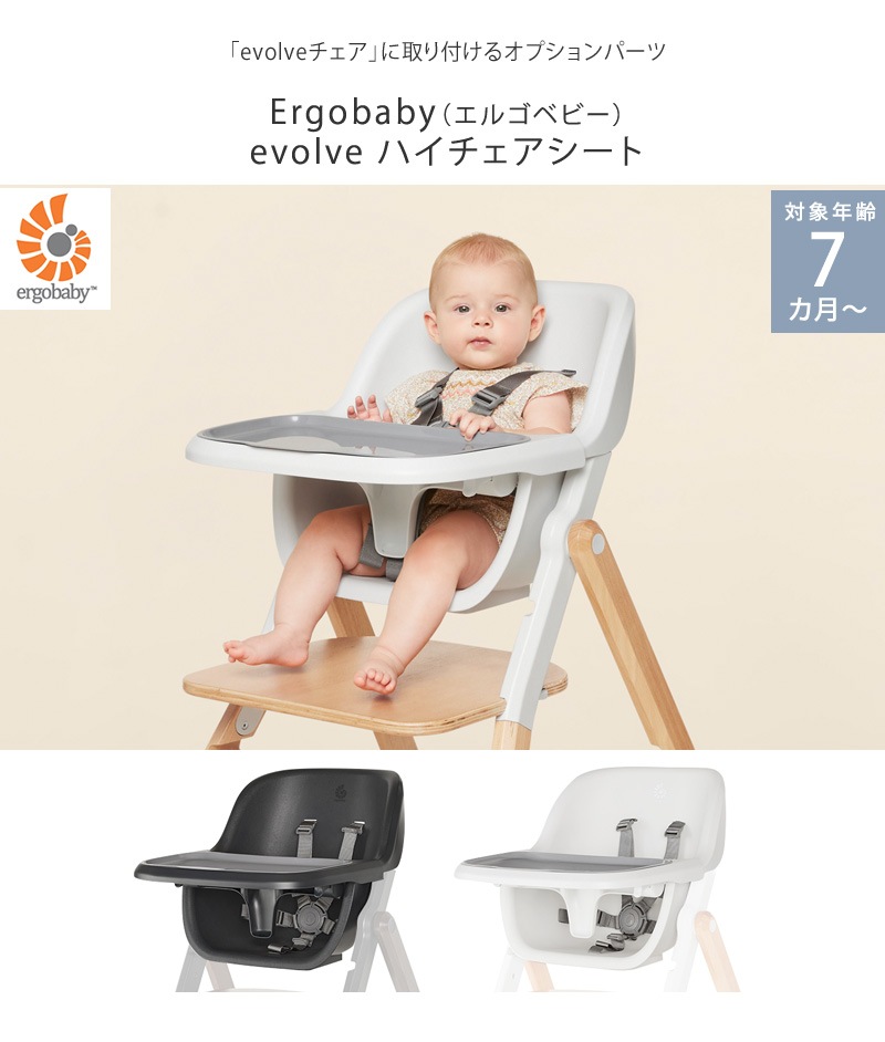 Ergobaby ���르�٥ӡ� evolve �ϥ�������������