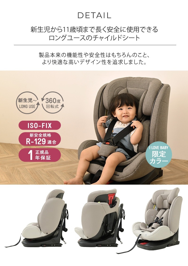 ���㥤��ɥ����� ISOFIX ��ž�� R129Ŭ�� ���󥰥桼��
