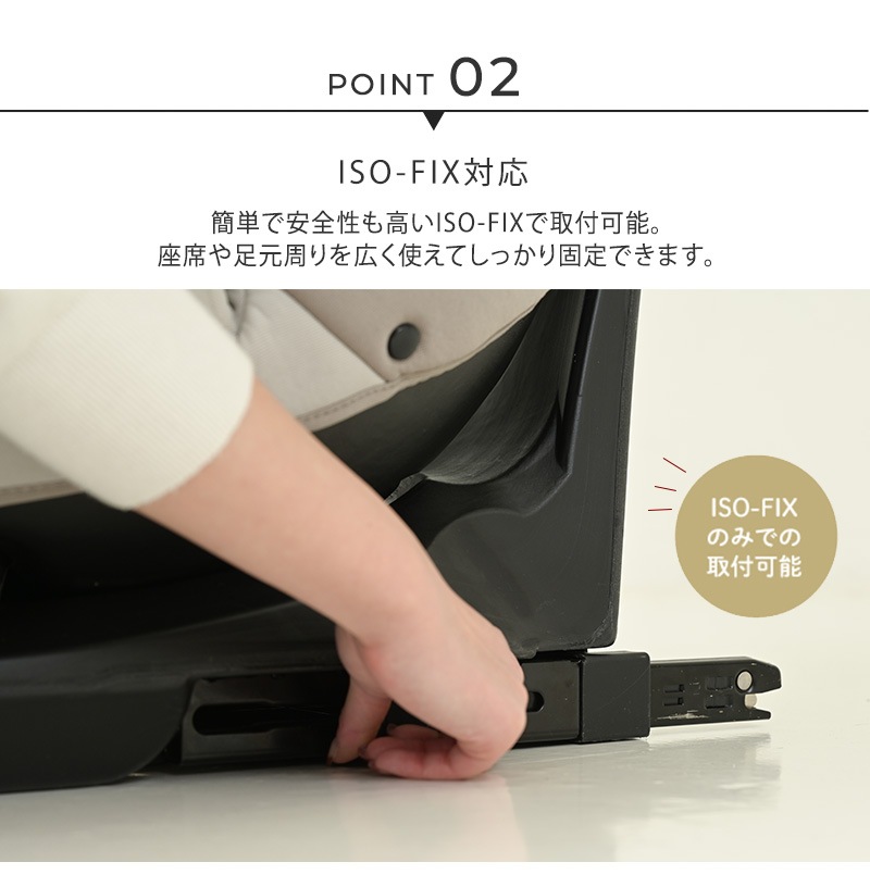 ���㥤��ɥ����� ISOFIX ��ž�� R129Ŭ�� ���󥰥桼��