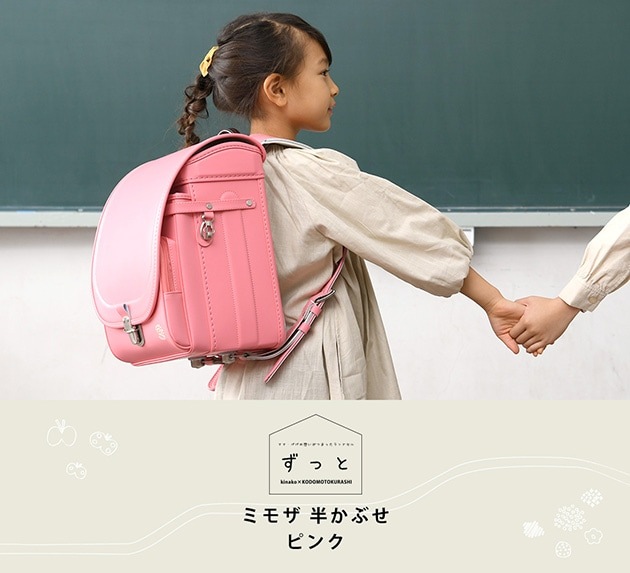 ��2025ǯ���� ͽ��� ���ʤ��ߤ��ɤ����餷 ���äȡ����ɥ��롡Ⱦ���֤����ߥ⥶ �ԥ�