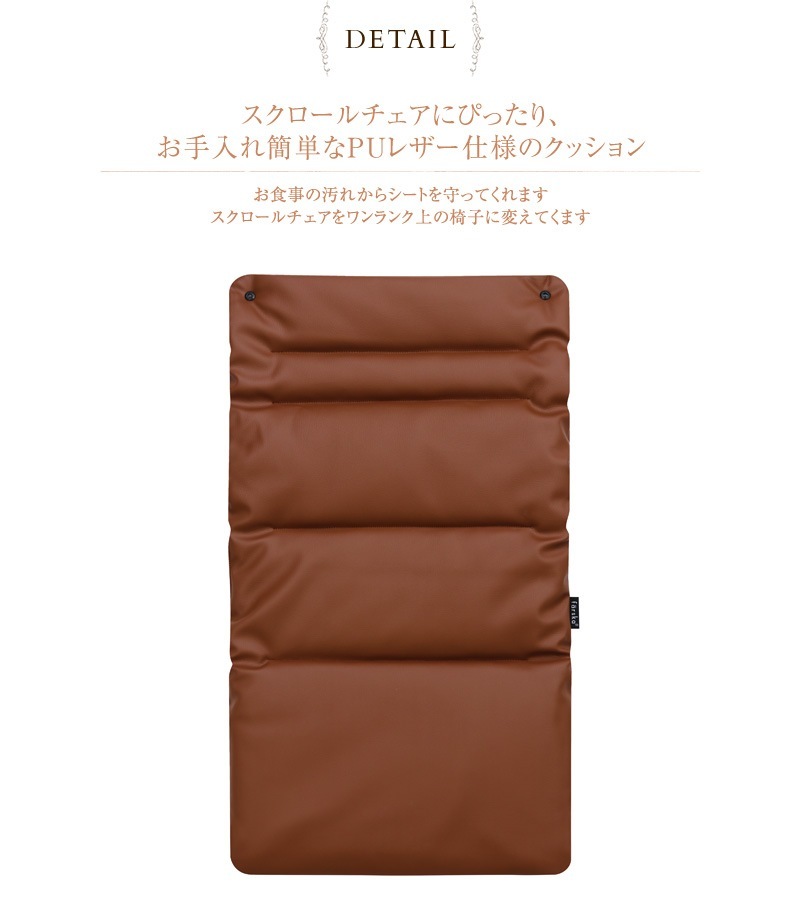 farska �ե��륹�� ���������������Plus PU�쥶�����å���� ���å��������� ecx201