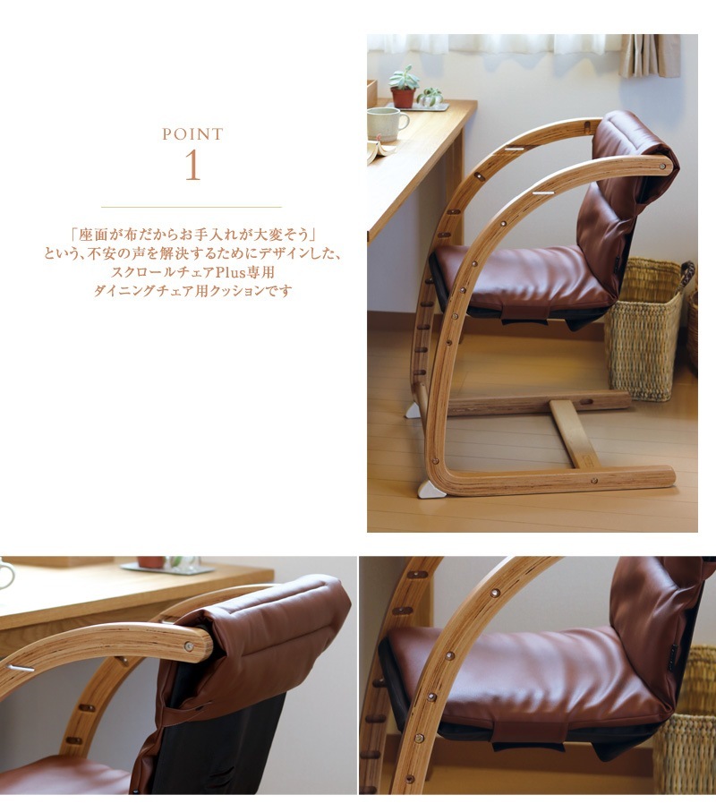 farska ե륹 Plus PU쥶å ˥󥰥 ecx201