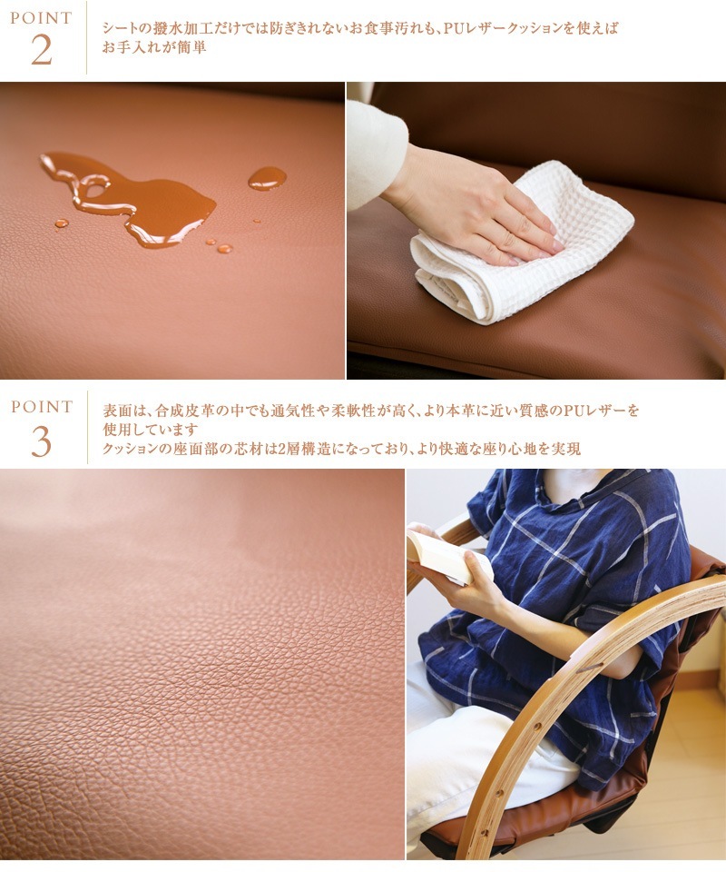 farska ե륹 Plus PU쥶å ˥󥰥 ecx201