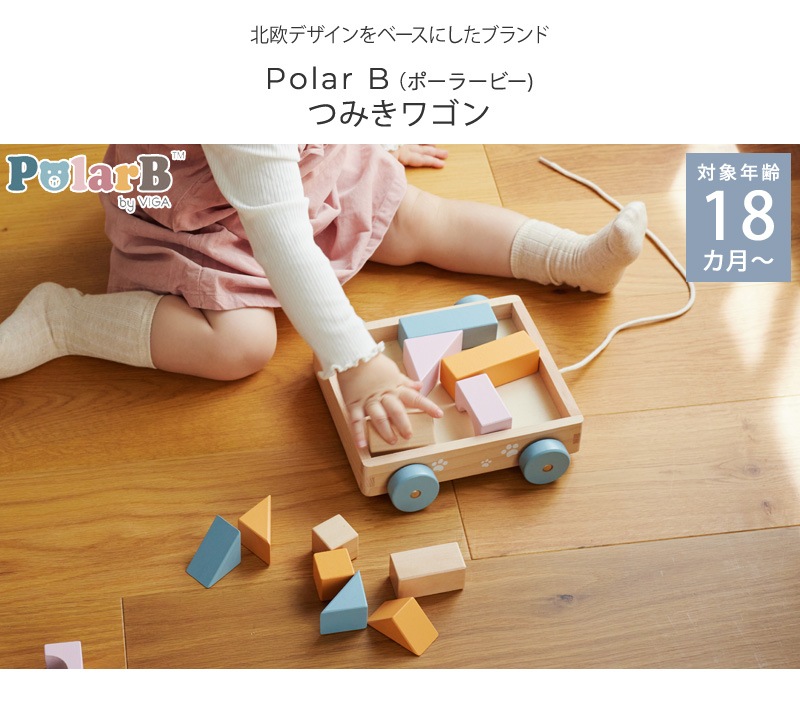 Polar B �ݡ��顼�ӡ� �Ĥߤ��若��