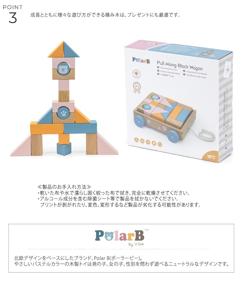 Polar B �ݡ��顼�ӡ� �Ĥߤ��若��