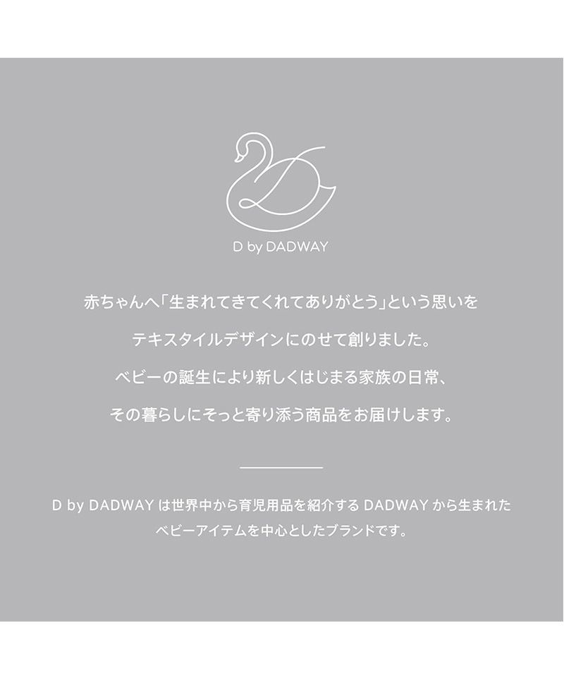 D BY DADWAY �ǥ����Х����åɥ����� ���եȥ��å�M