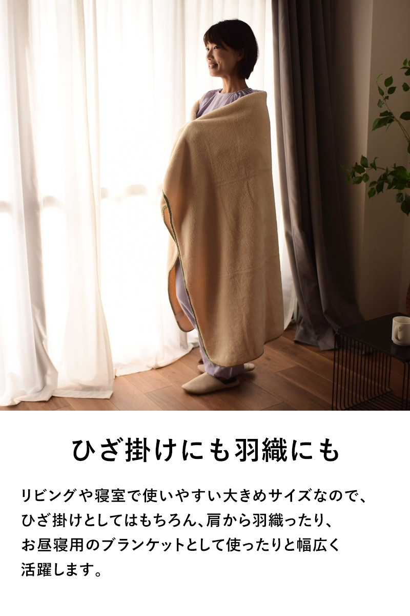 Le bois ルボア 花柄パイピングブランケットS 100×150cm 26AW | こども