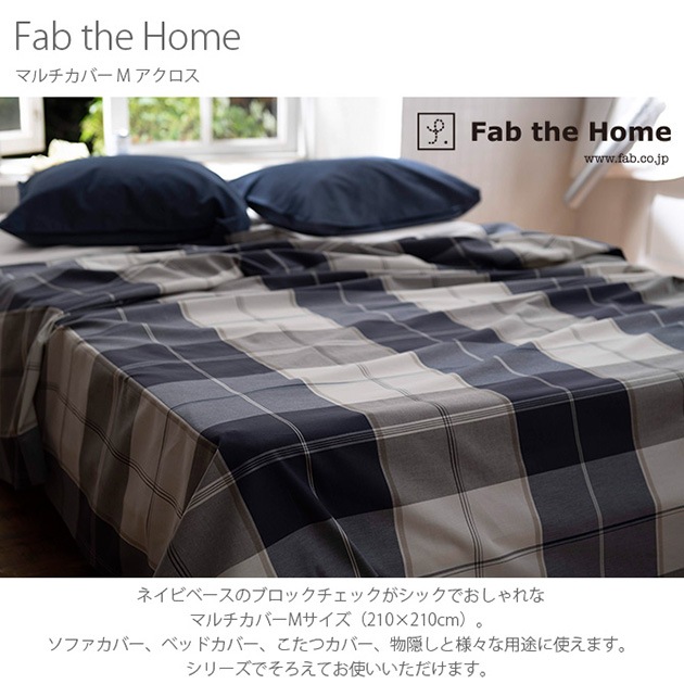 Fab the Home ե֥ۡ ޥС M 