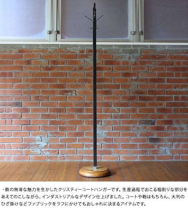 journal standard Furniture CHRYSTIE COAT HANGER