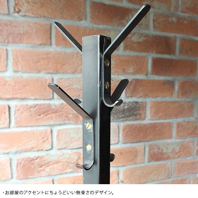 journal standard Furniture CHRYSTIE COAT HANGER