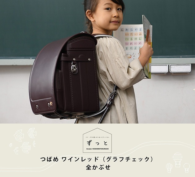 ��2025ǯ���� ͽ��� ���ʤ��ߤ��ɤ����餷 ���ä� ���ɥ��� �����֤� �ĤФ� �磻���å�