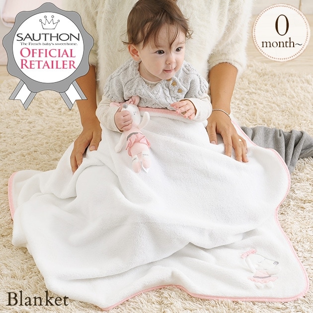 SAUTHON ���ȥ� �֥�󥱥å�