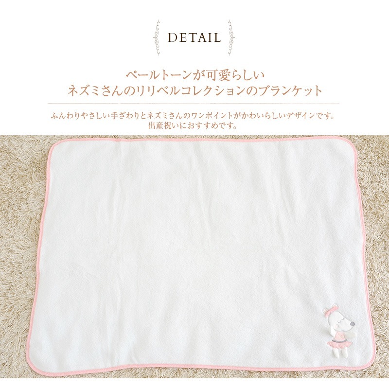 SAUTHON ���ȥ� �֥�󥱥å�