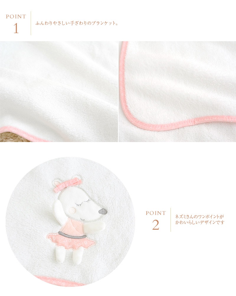 SAUTHON ���ȥ� �֥�󥱥å�