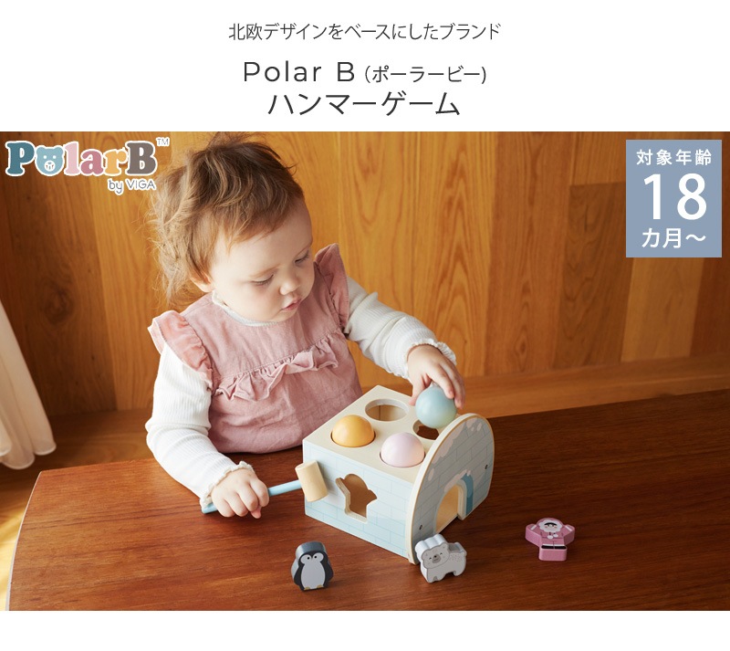 Polar B ݡ顼ӡ ϥޡ