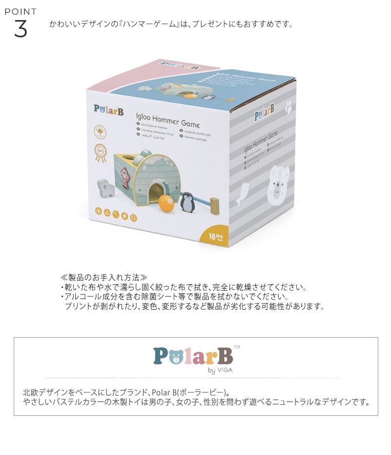 Polar B ݡ顼ӡ ϥޡ