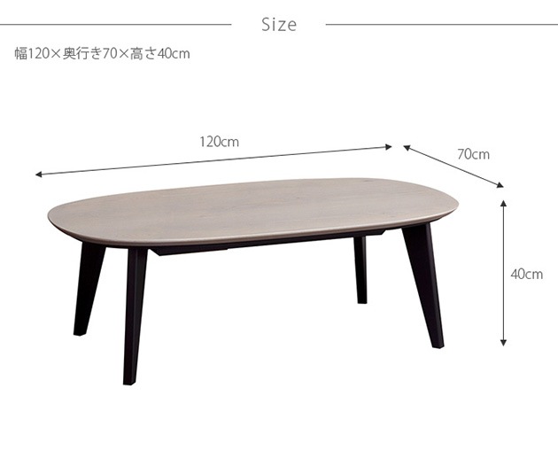 Nichibi Woodworks ˥ӥåɥ Elly ꡼ ĥơ֥ 120cm