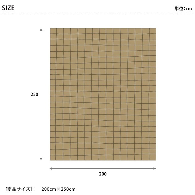 journal standard Furniture ���㡼�ʥ륹��������ɥե��˥��㡼 GRID RUG ����å� �饰 200cm��250cm