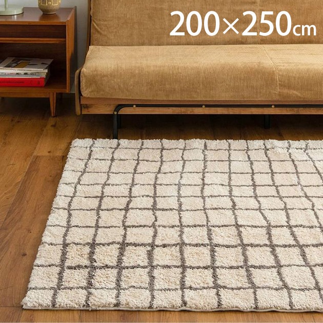 journal standard Furniture ���㡼�ʥ륹��������ɥե��˥��㡼 GRID RUG ����å� �饰 200cm��250cm