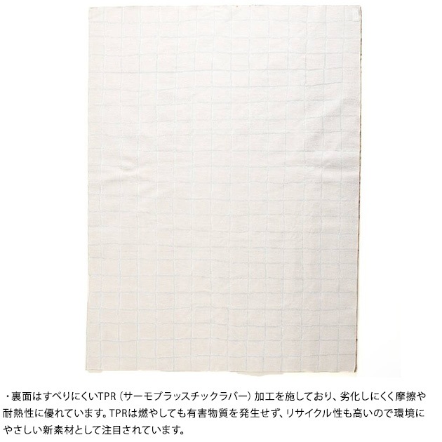 journal standard Furniture ���㡼�ʥ륹��������ɥե��˥��㡼 GRID RUG ����å� �饰 200cm��250cm