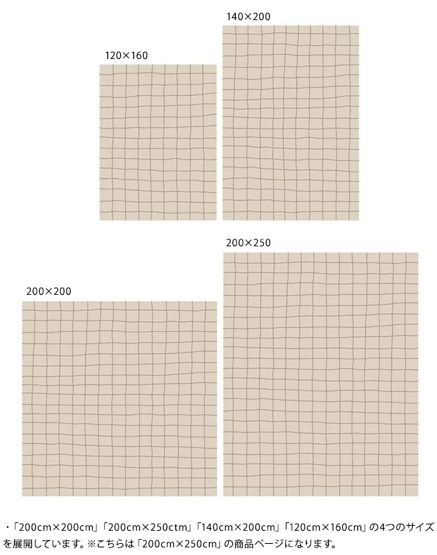 journal standard Furniture ���㡼�ʥ륹��������ɥե��˥��㡼 GRID RUG ����å� �饰 200cm��250cm