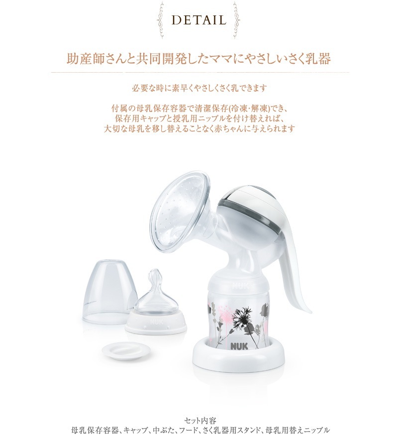 NUK �̡��� ��ư��������Jolie