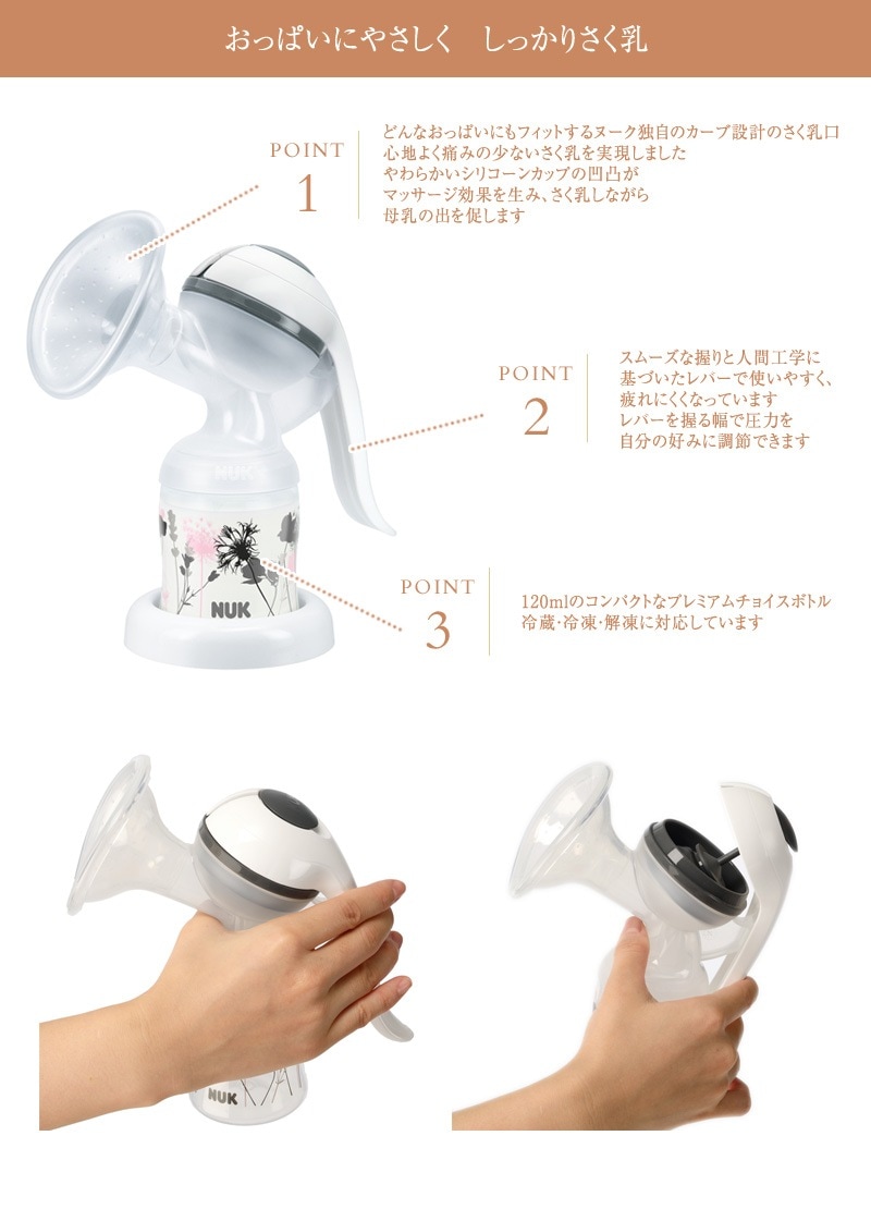 NUK �̡��� ��ư��������Jolie