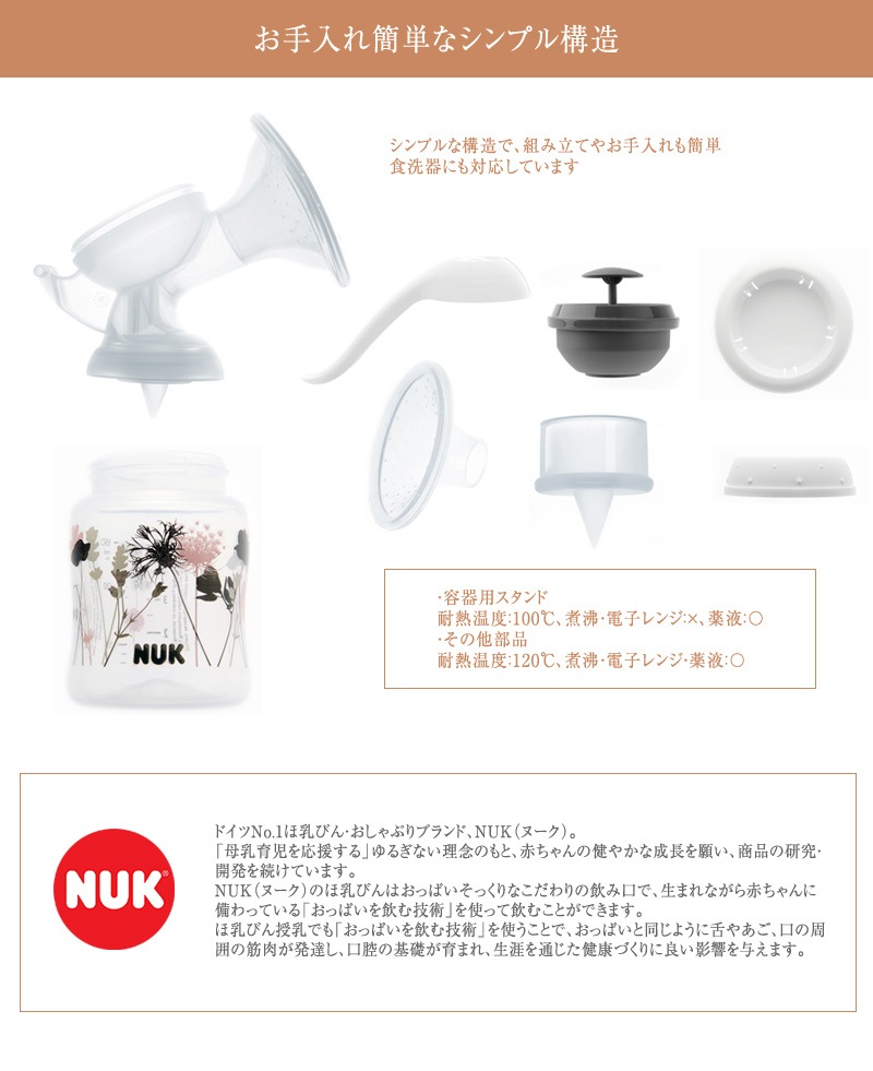 NUK �̡��� ��ư��������Jolie