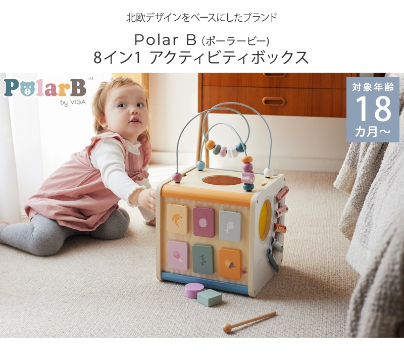 Polar B �ݡ��顼�ӡ� 8����1 �����ƥ��ӥƥ��ܥå���