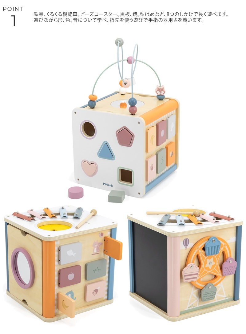 Polar B �ݡ��顼�ӡ� 8����1 �����ƥ��ӥƥ��ܥå���