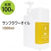 ڸĿ ̲ 10%OFF̵ե1000ml (ݥ  Ҥޤ ̵忧 ̵ ̵ź)