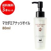 ����̵�����ޥ����ߥ��ʥåĥ�����80ml��3�ܥ��å� ��ŷ��ͳ��100%��ʪ��