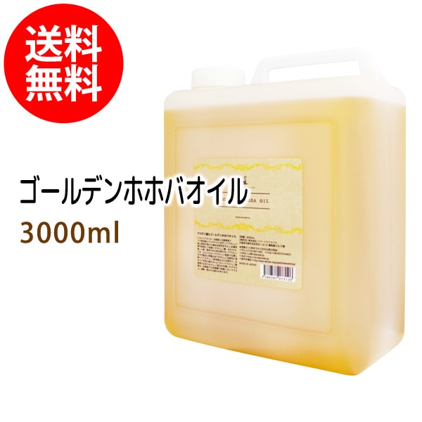 ǥۥۥХ3000ml (ۥۥХ/å) ڶ̳/ŷͳ100%ʪ̵