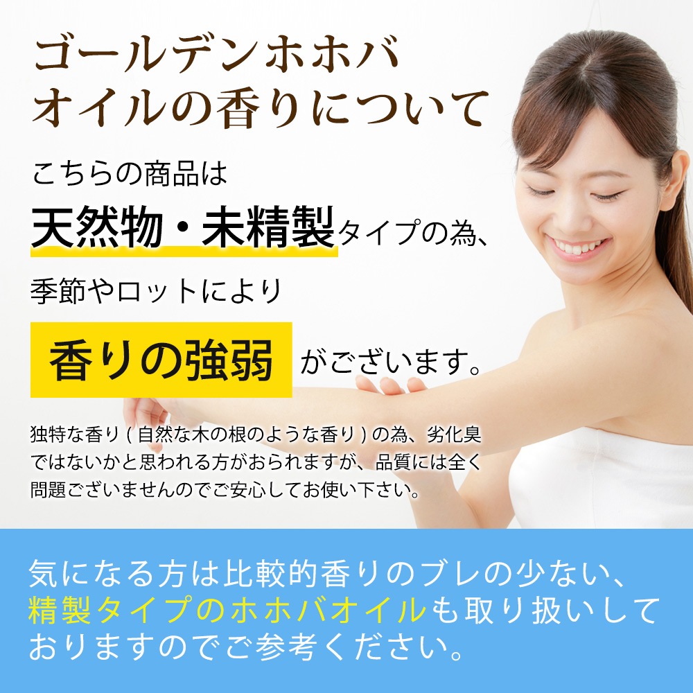 送料無料 ゴールデンホホバオイル1000ml (プッシュポンプ付) 【業務用/天然100%植物性】 | キャリアオイル,ゴールデンホホバオイル | 天然オイル専門店 マカダミ屋 公式オンラインショップ 送料無料 ゴールデンホホバオイル1000ml (プッシュポンプ付) 【業務用/天然100%植物性】 | キャリアオイル,ゴールデンホホバオイル | 天然オイル専門店 マカダミ屋 公式オンラインショップ