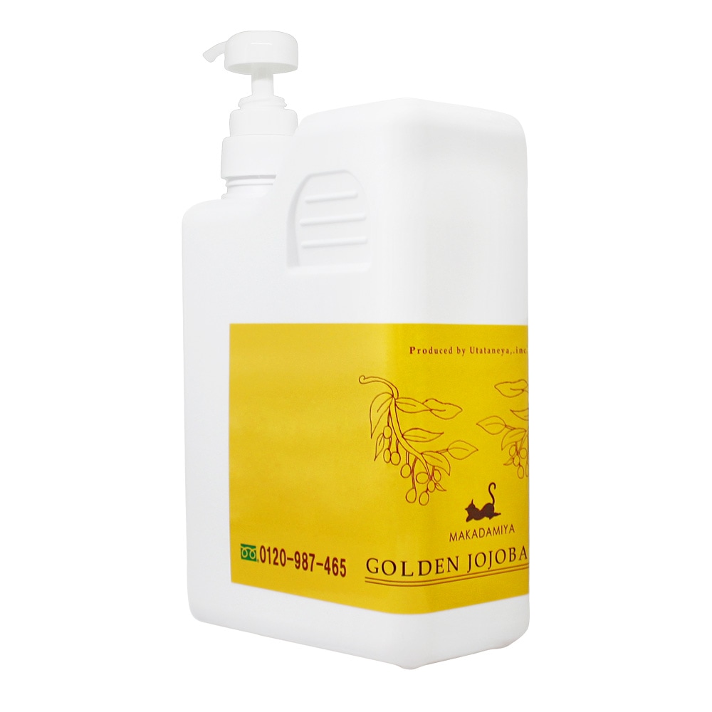 送料無料 ゴールデンホホバオイル1000ml (プッシュポンプ付) 【業務用 