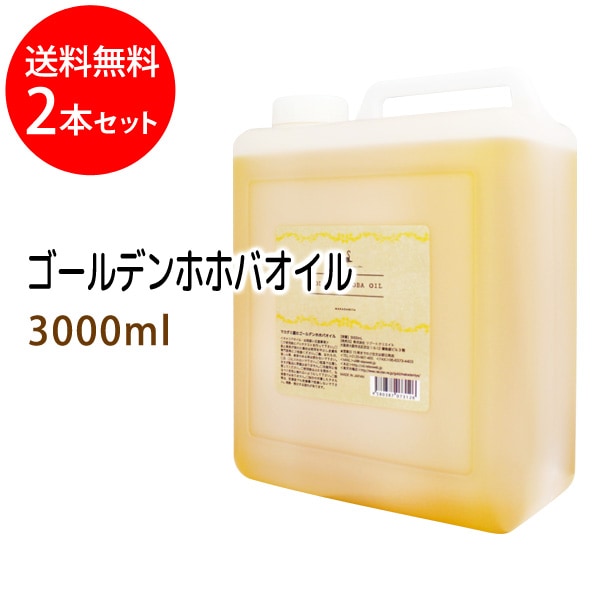 ǥۥۥХ3000ml2ܥå(ۥۥХ/å) ڶ̳/ŷͳ100%ʪ̵