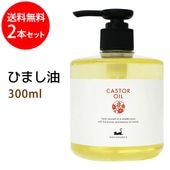 ���㥹����������300ml��2�ܥ��å�(�Ҥޤ��� ��������������) ��ŷ��ͳ��100%��ʪ��������̵��