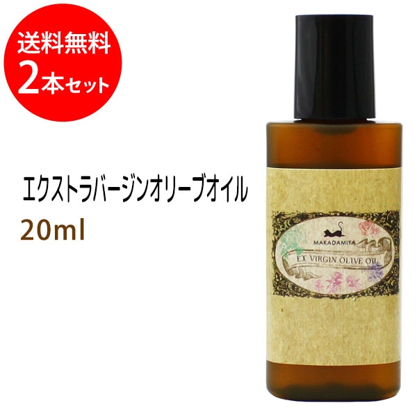 ڥ᡼ ̵ ȥС󥪥꡼֥20ml2ܥå ŷͳ100%ʪ